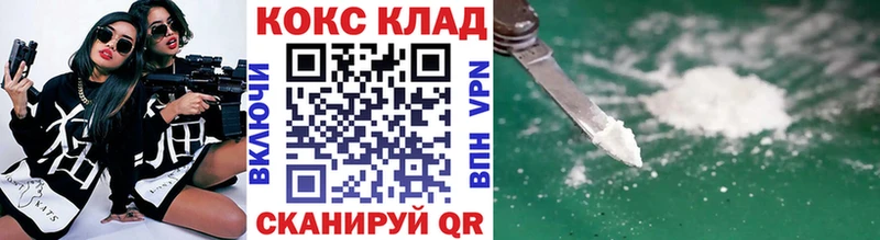 Купить Десногорск A-PVP  ГАШ  БУТИРАТ  Каннабис 
