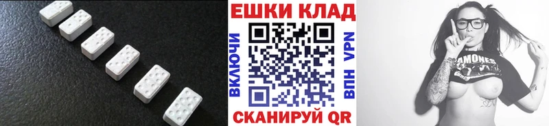 дарнет шоп  Десногорск  Экстази Cube 