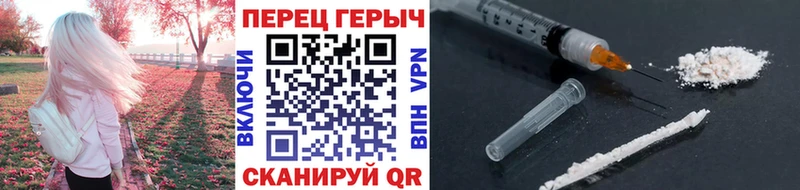 сайты даркнета какой сайт  Десногорск  Героин Heroin 
