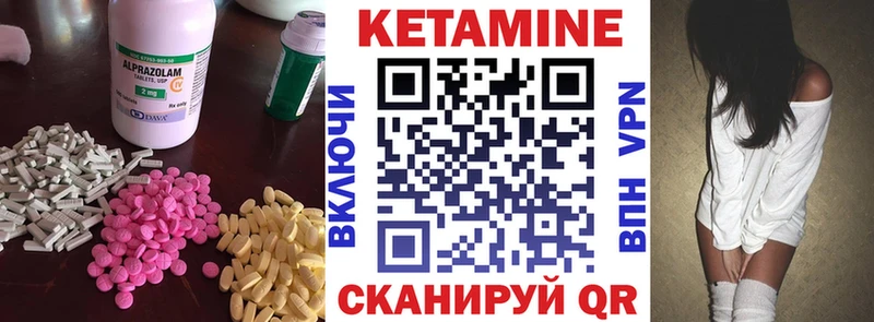 маркетплейс состав  закладка  Десногорск  КЕТАМИН VHQ 