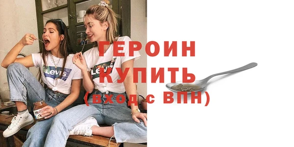 первитин Вязьма