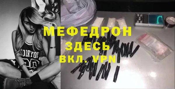 первитин Вязьма