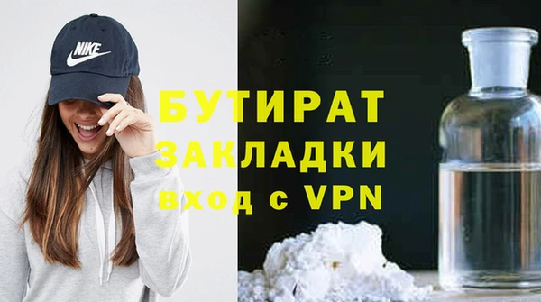 эйфоретик Вязники