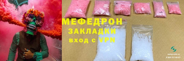 мдпв Бикин