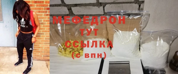 первитин Вязьма