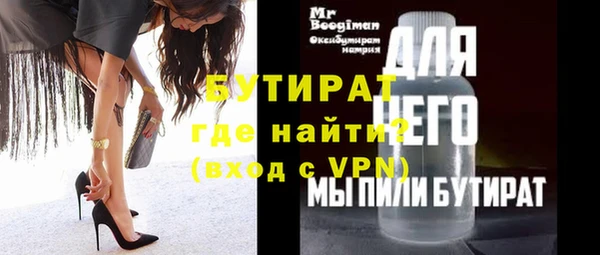 эйфоретик Вязники