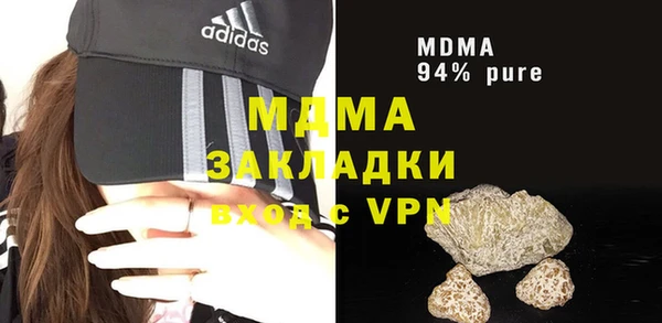 крисы Вяземский