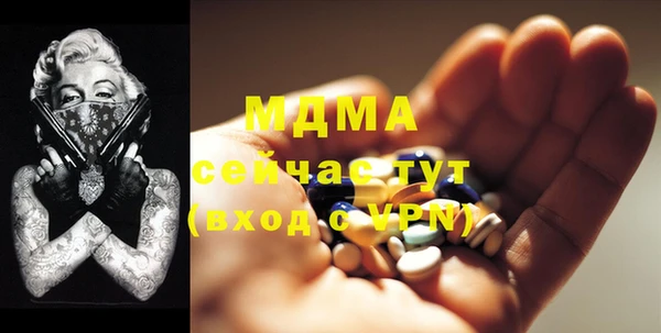 эйфоретик Вязники