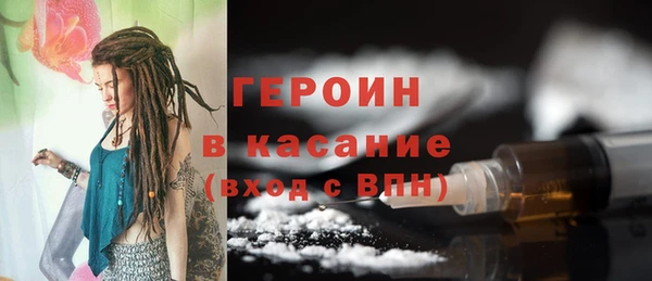 первитин Вязьма