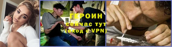 первитин Вязьма