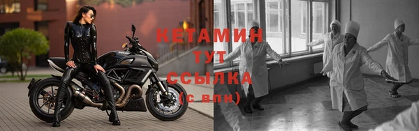 первитин Вязьма