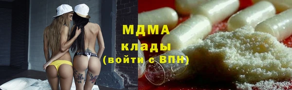 эйфоретик Вязники