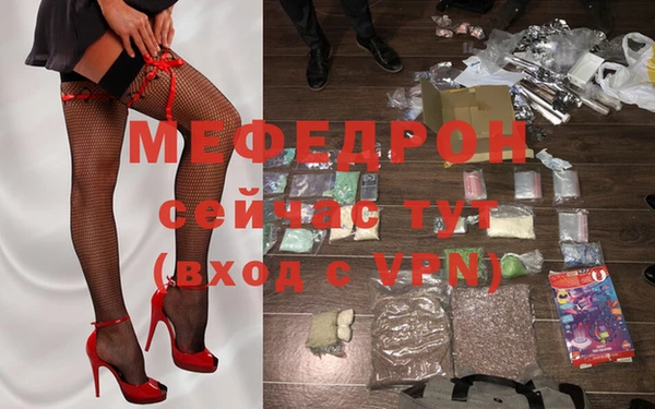 эйфоретик Вязники