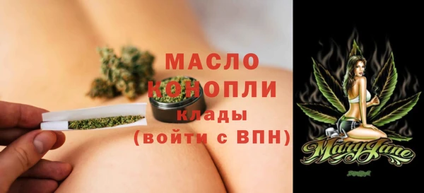первитин Вязьма