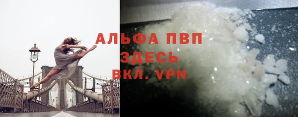 первитин Вязьма