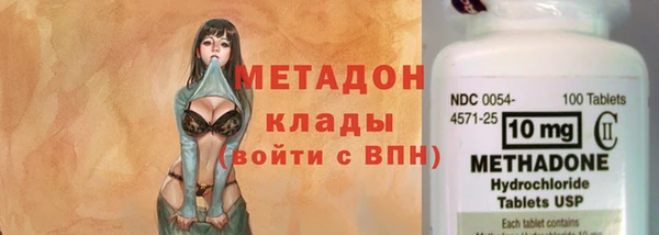 первитин Вязьма