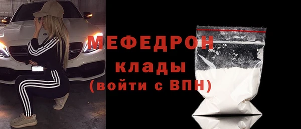крисы Вяземский