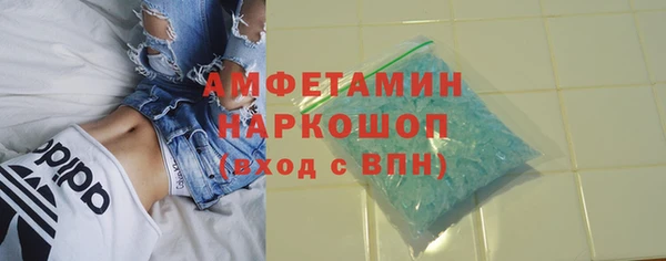 первитин Вязьма