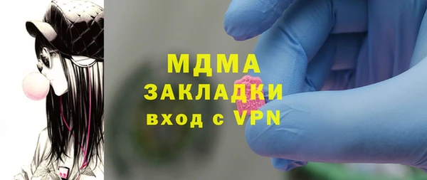 эйфоретик Вязники