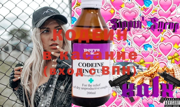 первитин Вязьма