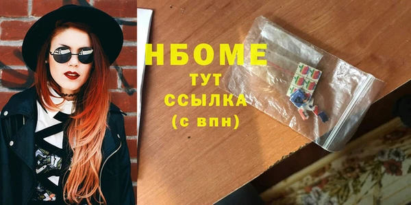 эйфоретик Вязники
