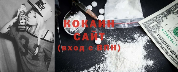 эйфоретик Вязники