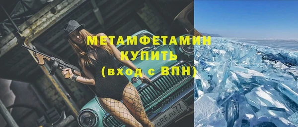 первитин Вязьма