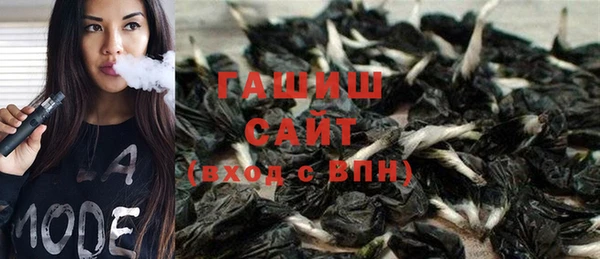 первитин Вязьма