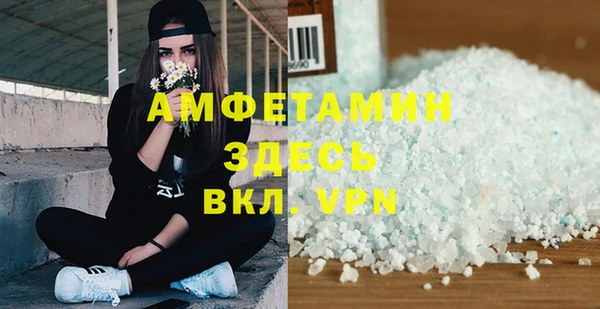 первитин Вязьма