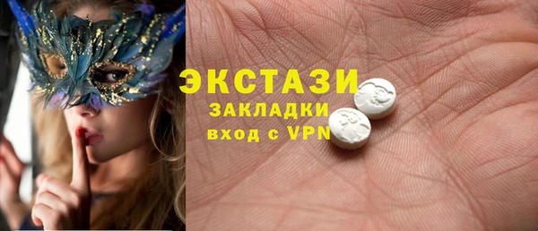 мефедрон мука Билибино