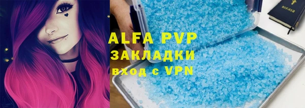 первитин Вязьма