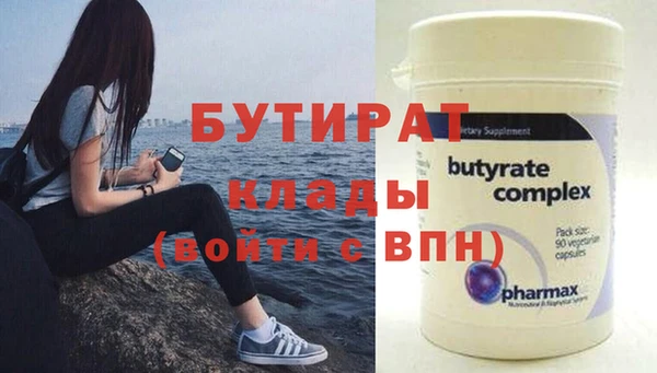 эйфоретик Вязники