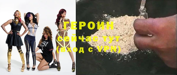 эйфоретик Вязники