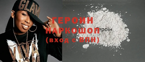 мефедрон мука Билибино