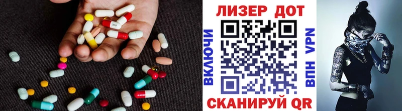 купить наркотик Десногорск Лсд 25 экстази ecstasy
