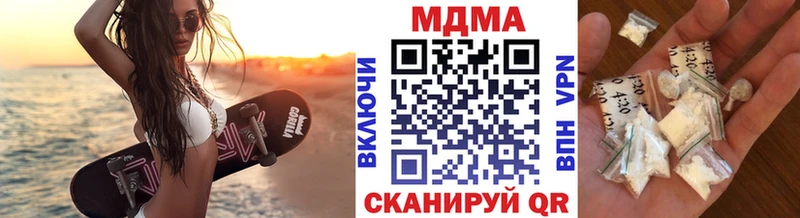 хочу наркоту  blacksprut как зайти  МДМА VHQ  Десногорск 