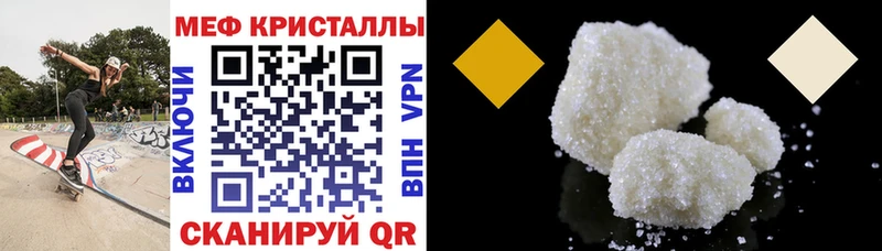 omg ссылки  Десногорск  Мефедрон mephedrone 