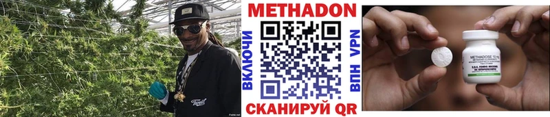 купить наркоту  Десногорск  гидра рабочий сайт  МЕТАДОН белоснежный 