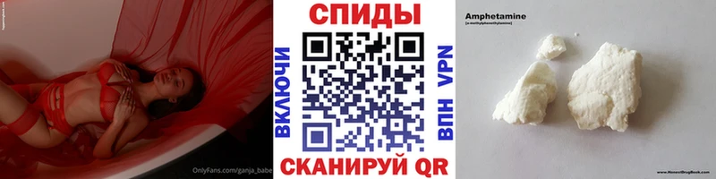 Метамфетамин винт kraken зеркало Десногорск дарнет шоп