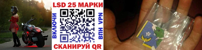Марки N-bome 1,5мг  Десногорск 