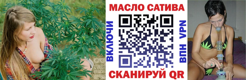 ТГК Wax  Десногорск 